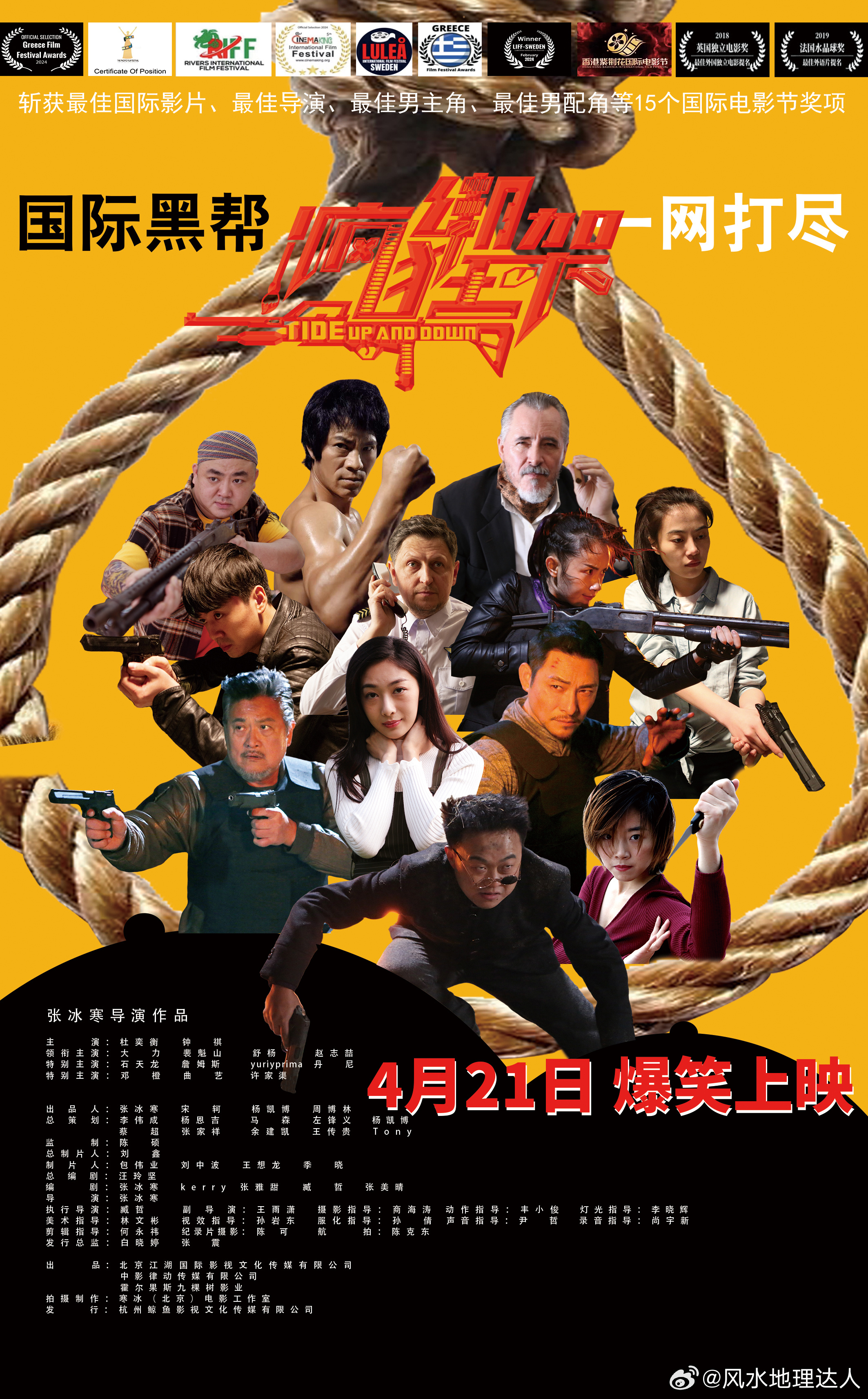 最新电影资讯大揭秘，探寻银幕背后的故事