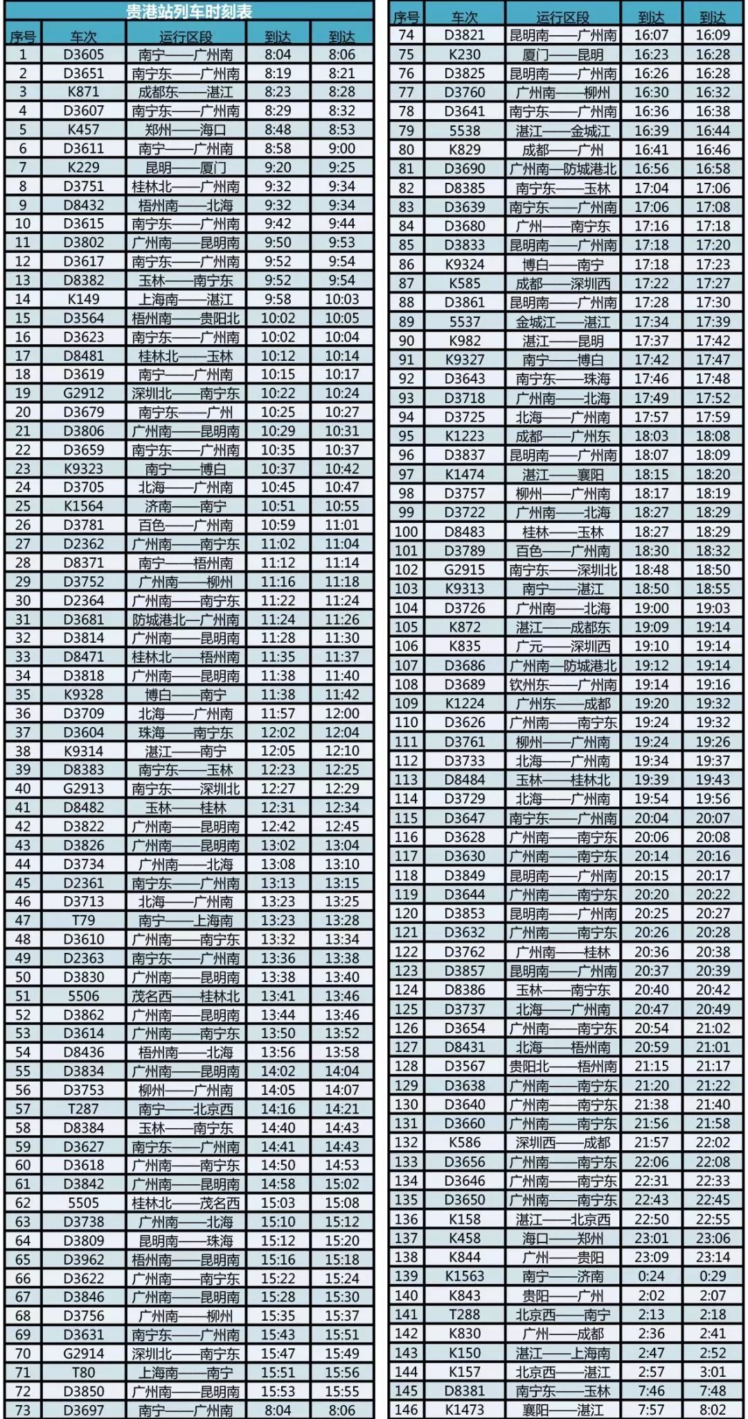金斑马地坪 第14页