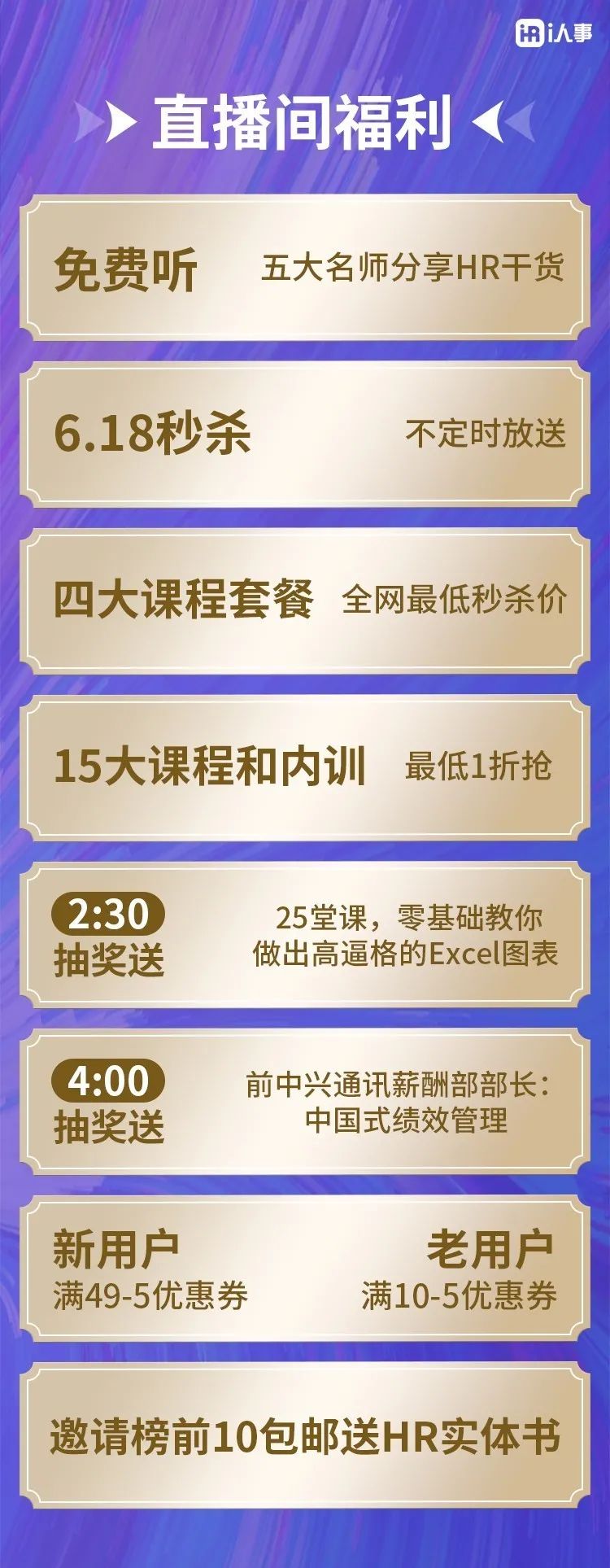 最新87福利资讯大揭秘