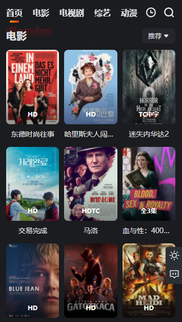 免费大片盛宴，轻松享受电视电影的无限制盛宴🎬