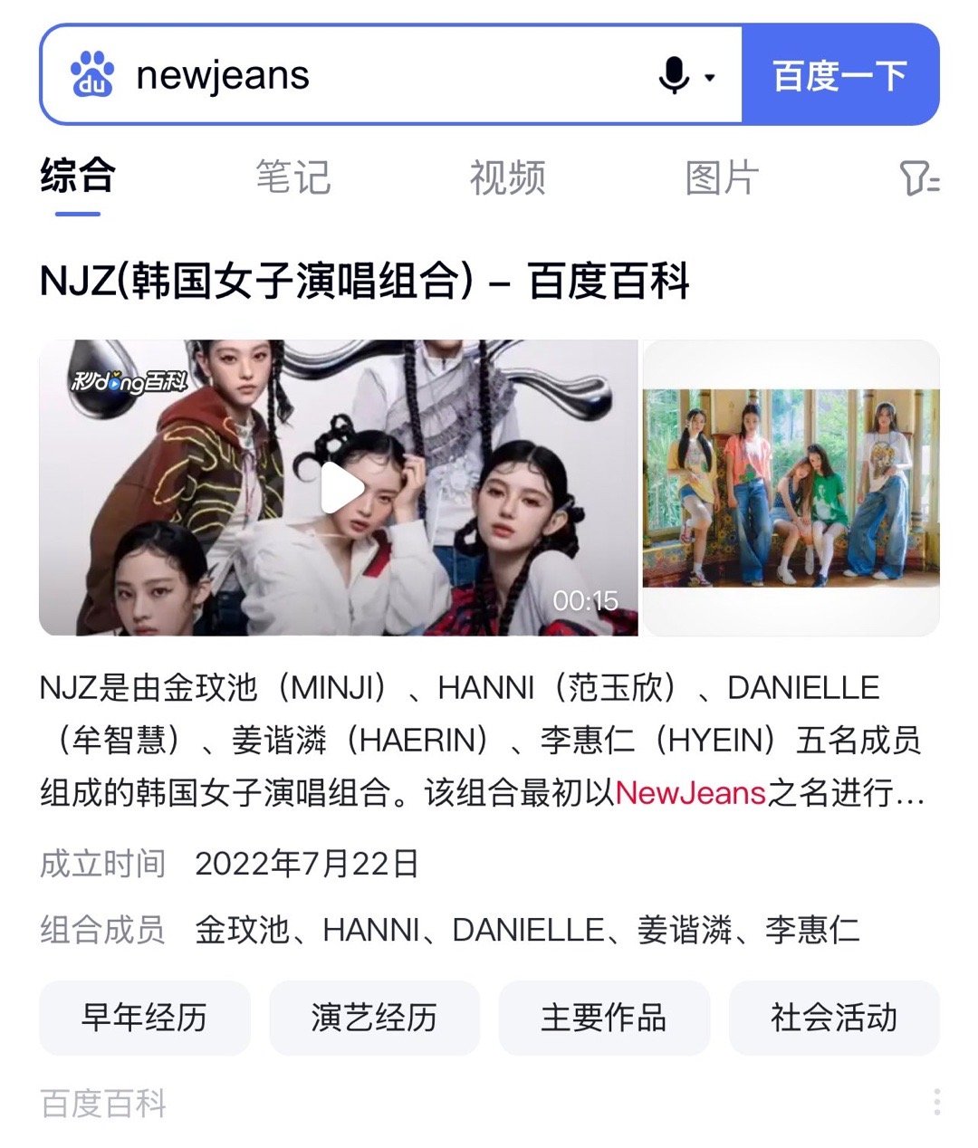 百性阁首页新链接，友情与陪伴的温馨时光