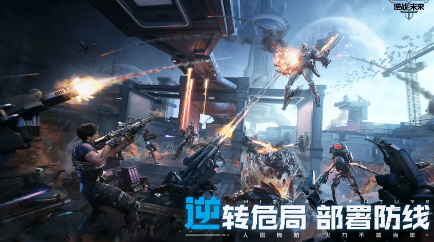 逆战2025最新单曲引爆音乐热潮！