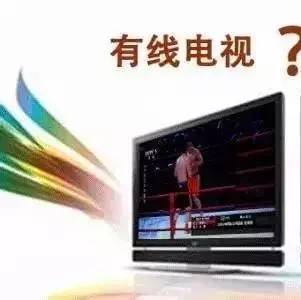 有线电视与网络电视的差异，变化中的视界与自我成长探索