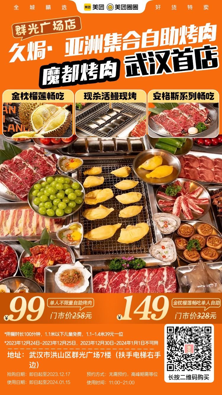 最新烤肉项目加盟，深度解析与观点论述