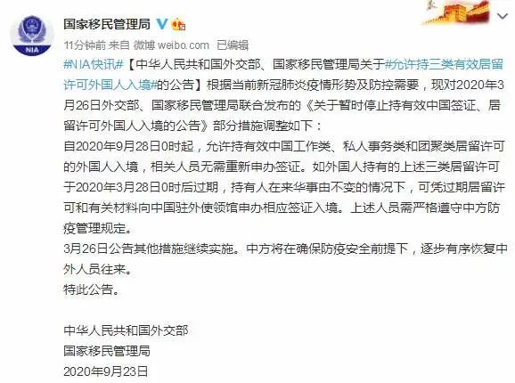 时代背景下的全球关注焦点，最新入境病例动态