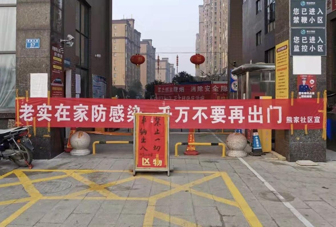 随州最新通告，城市发展与民生改善迈入新篇章