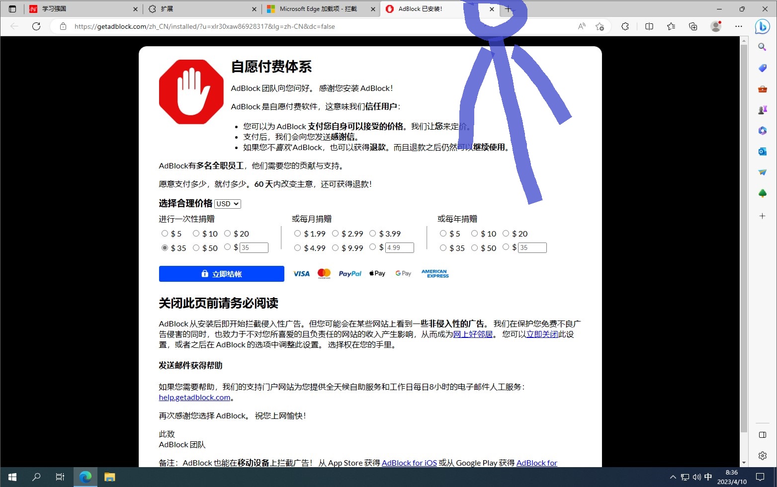 屏蔽网站最新背后的技术考量与洞察