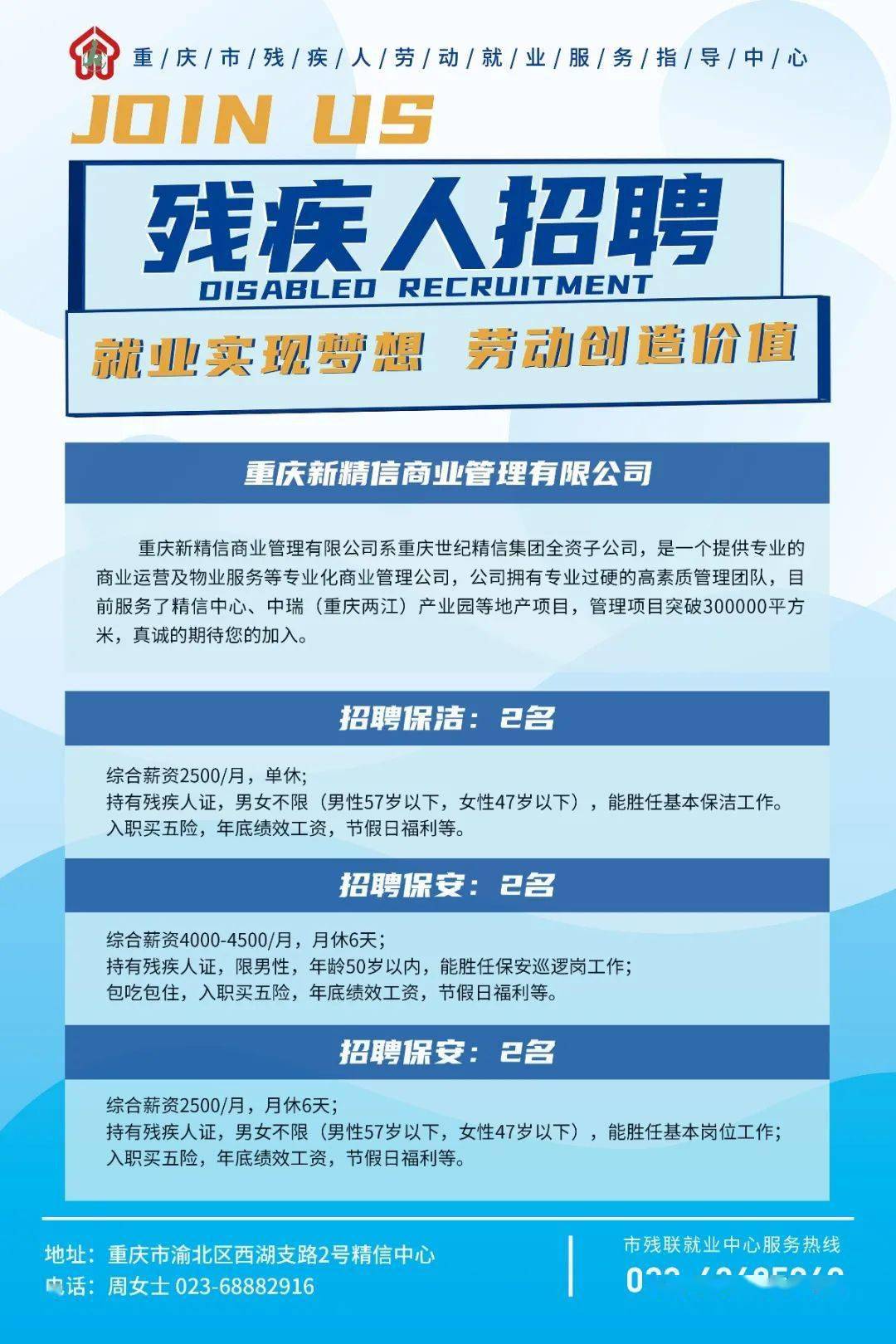 环氧地坪 第9页