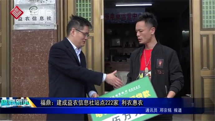 福鼎最新新闻概览，获取最新资讯的全面指南
