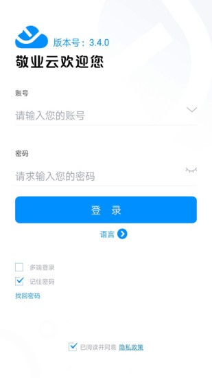最新客服云使用指南，步骤详解