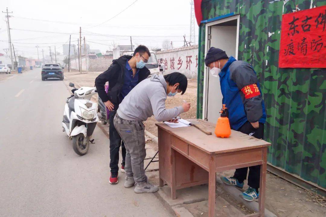 金斑马地坪 第9页
