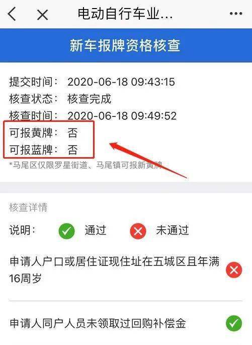 水泥固化地坪 第9页