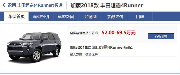 超霸最新报价引领你进入时尚潮流领域！