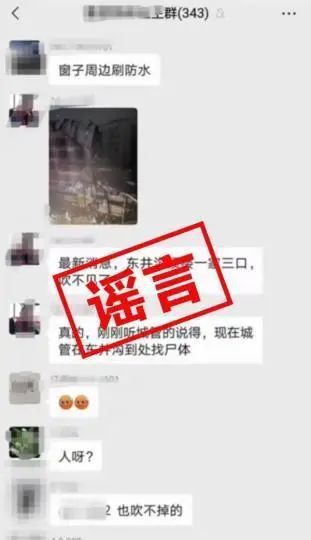 安岳最新头条，城市发展的观点论述深度解析