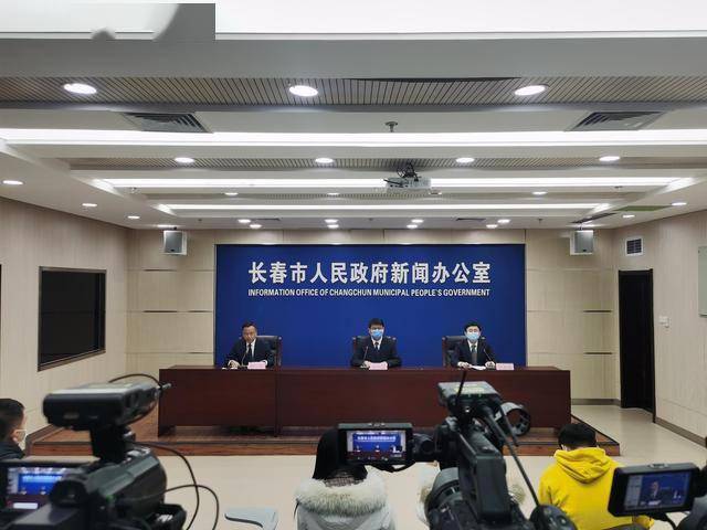 德惠最新疫情实时更新，公众需高度警惕！