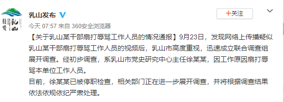 乳山最新疫情下的自然探索之旅，寻找内心平和的避难所