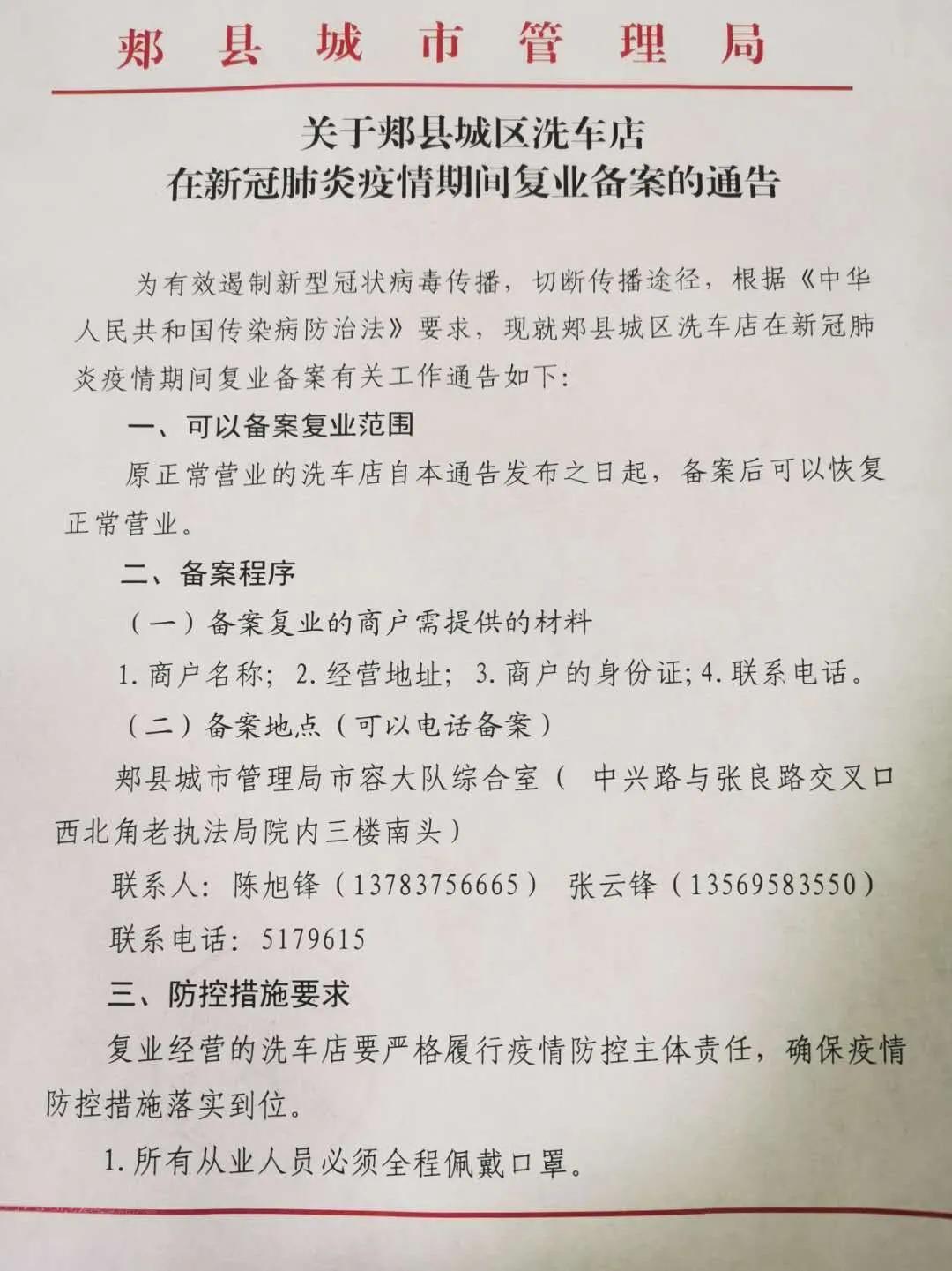 全球疫情动态更新，最新小溪疫情信息及应对策略