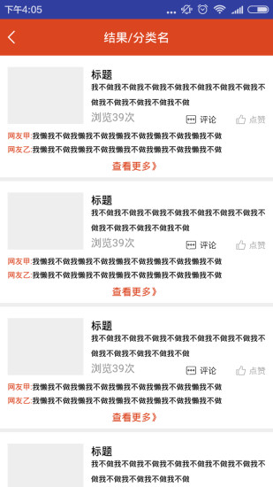 新品首发，探索科技前沿，体验未来生活——全新高科技产品震撼发布！