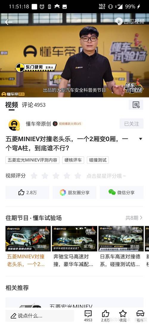车评最新，探寻自然之旅，驶向宁静的内心