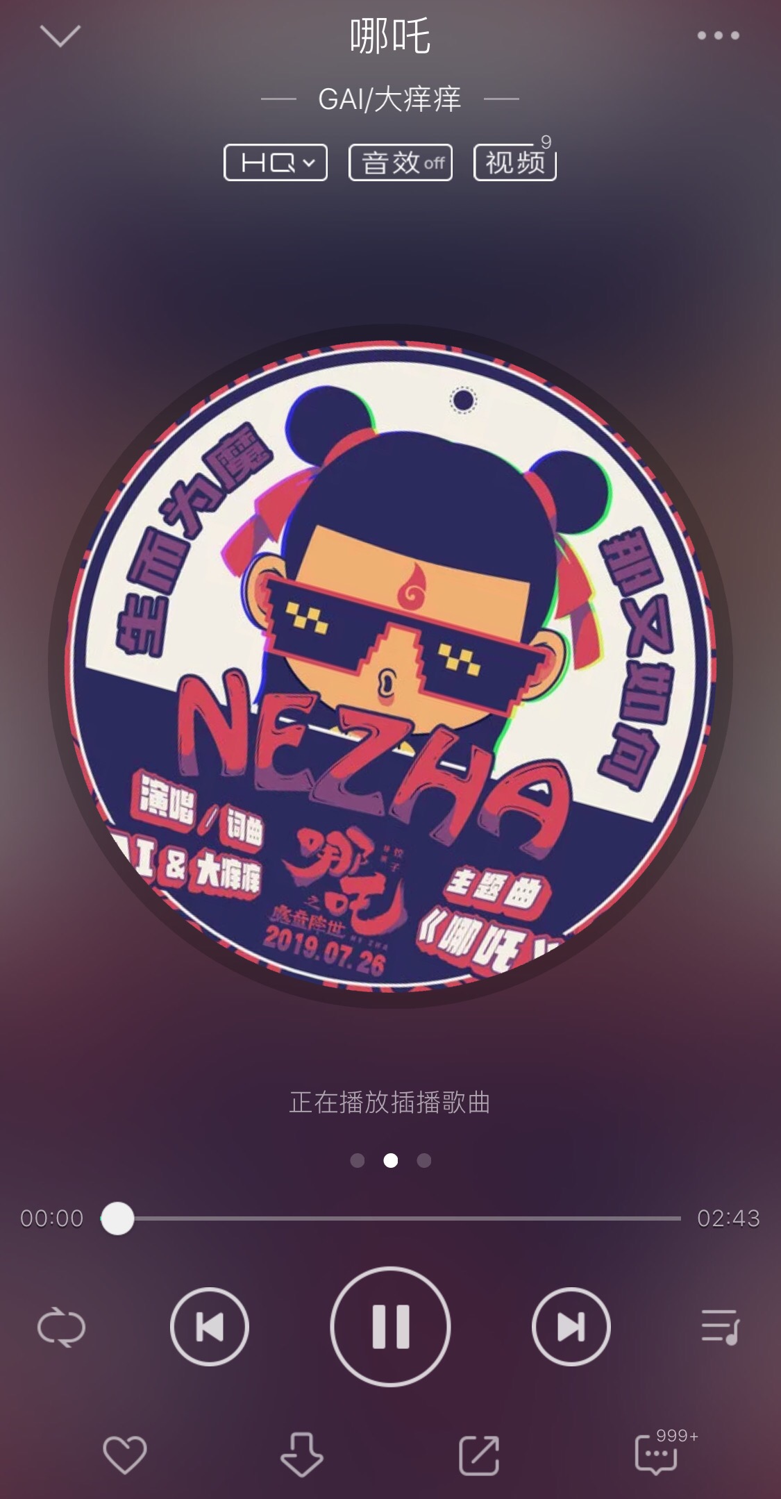 小巷音乐宝藏揭秘，特色小店中的哪吒歌奇妙故事