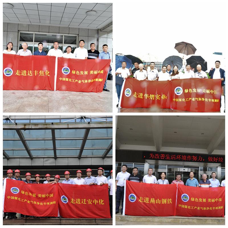 最新气体观点分析与阐述