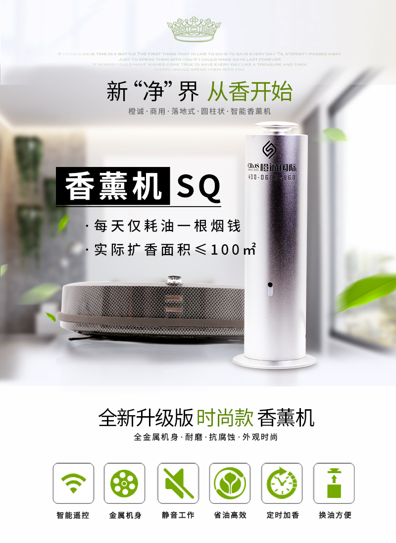 最新盘香机，点燃时尚生活的新风尚🔥