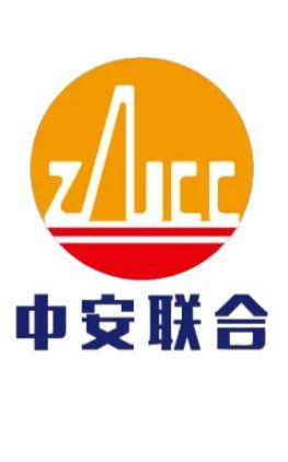 中安最新深度解析，背景、重要事件与地位的全面探讨