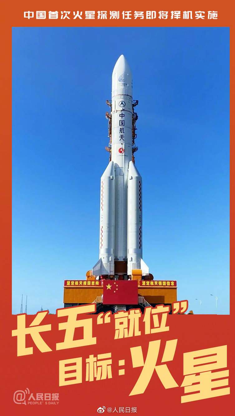 揭秘长五最新动态，航天强国新篇章开启！🚀✨