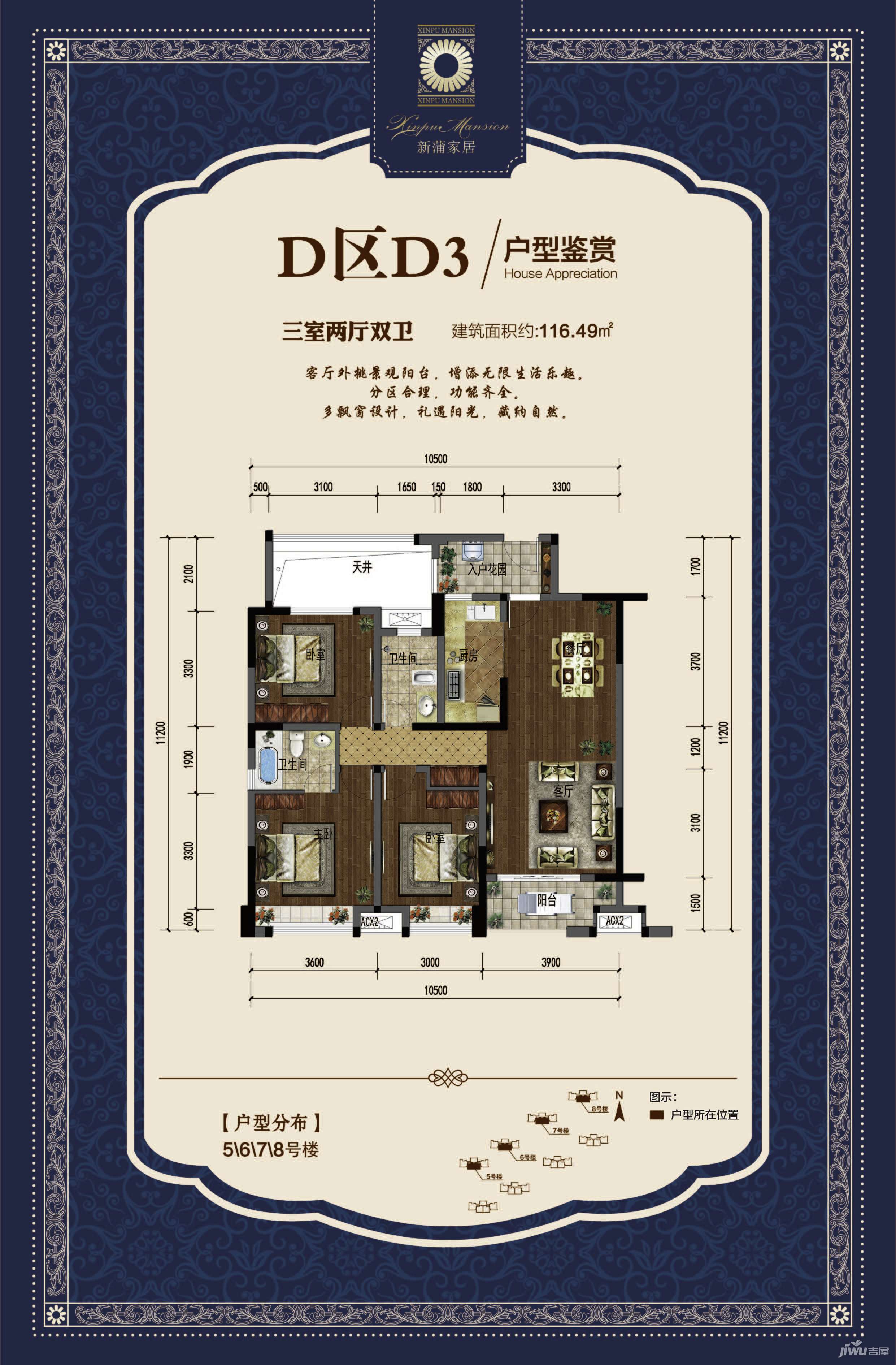 遵义最新首付详解，首付支付步骤指南