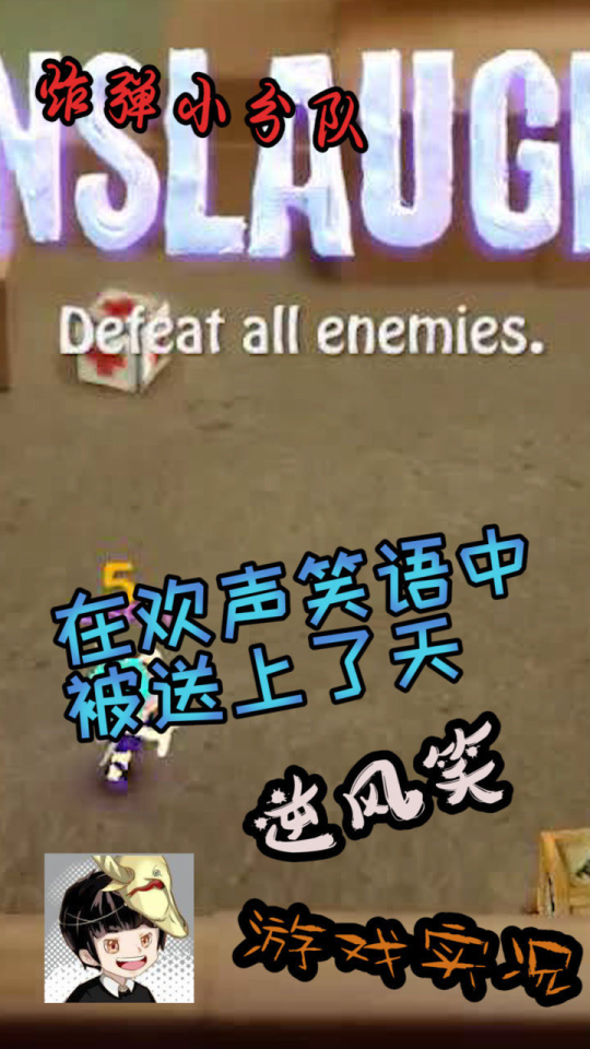逆风笑最新动态，聚焦热点，探索前沿。