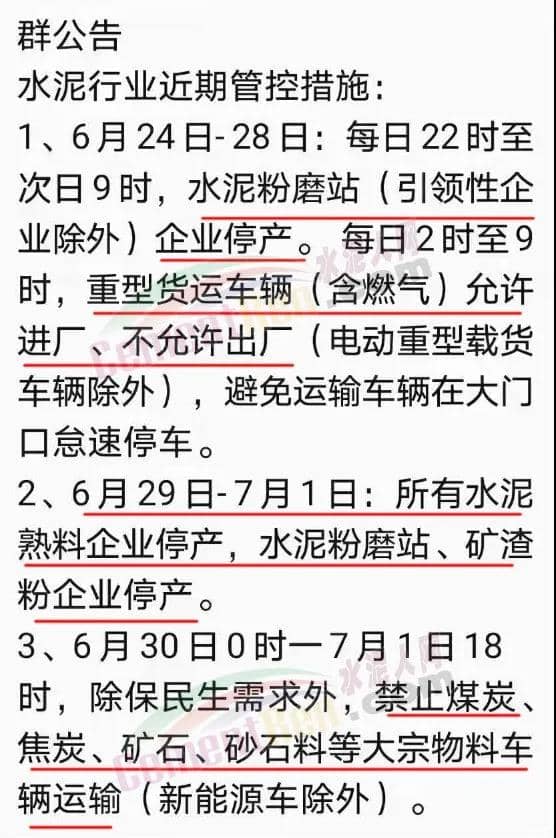 厂矿停工最新动态，趋势、影响及应对策略全解析