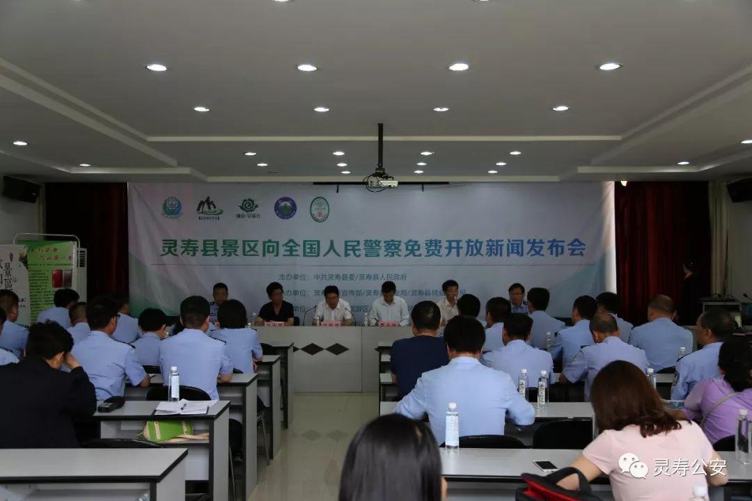 灵寿新闻最新动态，高科技产品引领未来生活革新