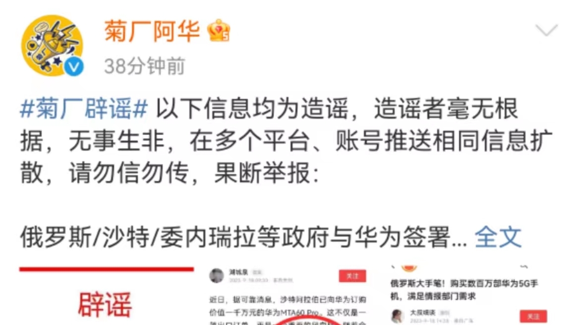 揭秘真相！最新辟谣自费背后的真相与科普解读！