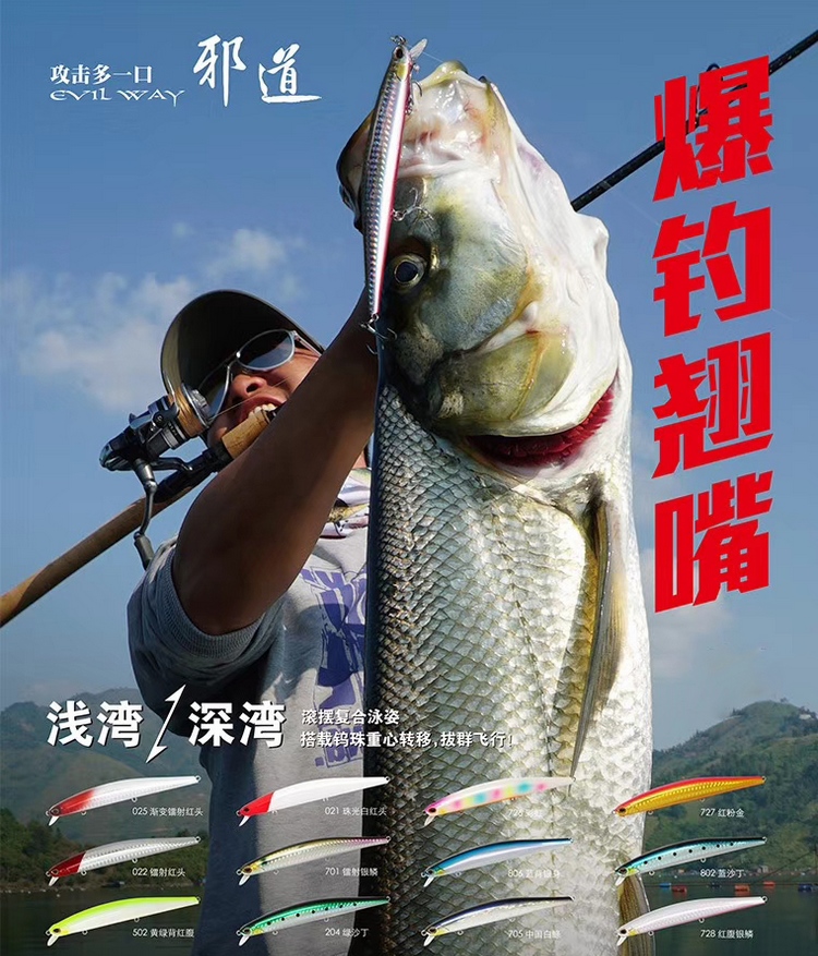矶钓新风尚，探寻自信与成就感的钓鱼之旅