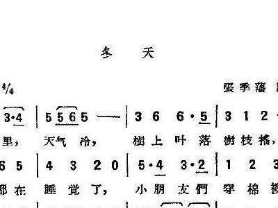 最新冬天歌，励志之歌点燃激情与自信