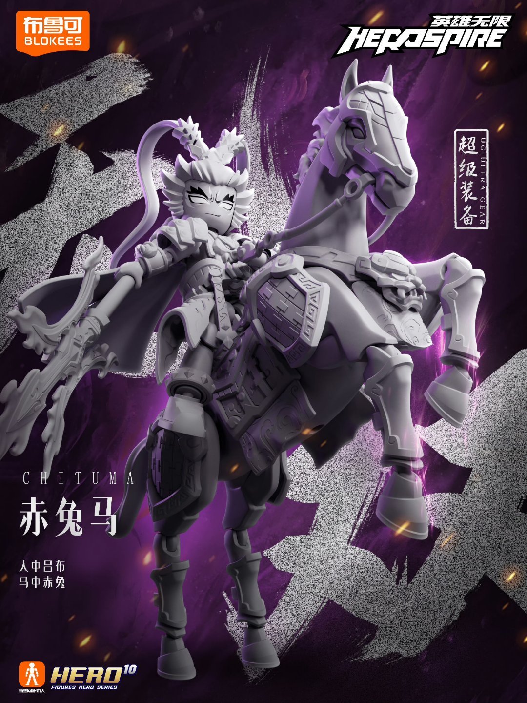 赤兔最新迅雷，速度与激情的革新之路，未来何去何从？