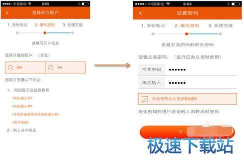 证券最新注册，背景、重大事件及行业地位概述