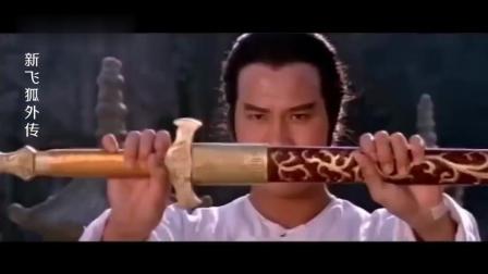 最新飞狐使用指南，操作步骤详解