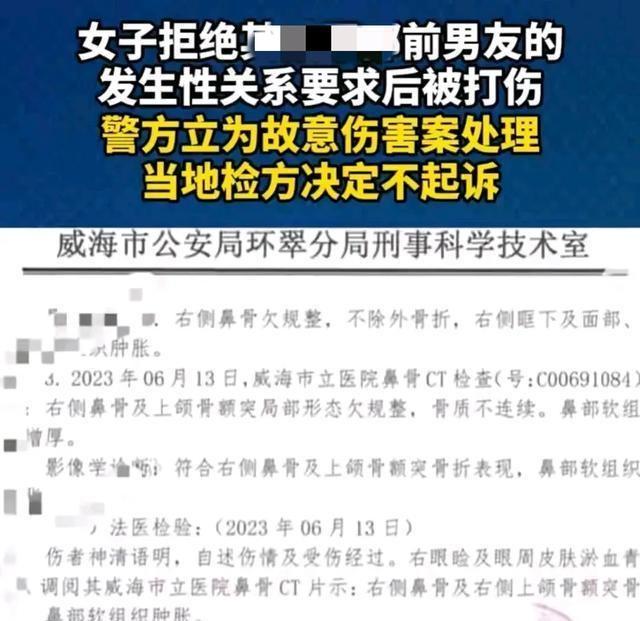 威海打人事件应对指南，最新动态与正确处理防范建议
