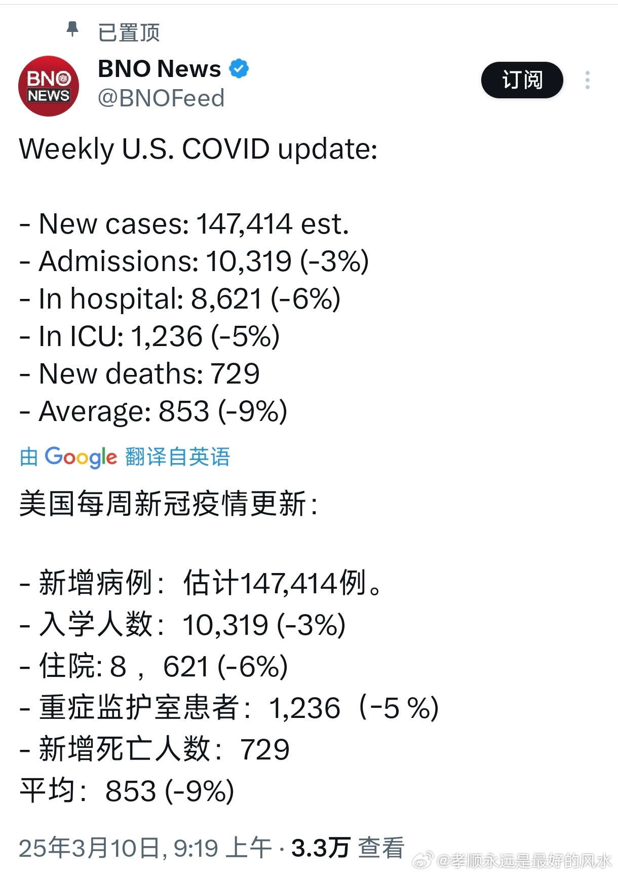 美国最新疫情下的自然美景探索之旅