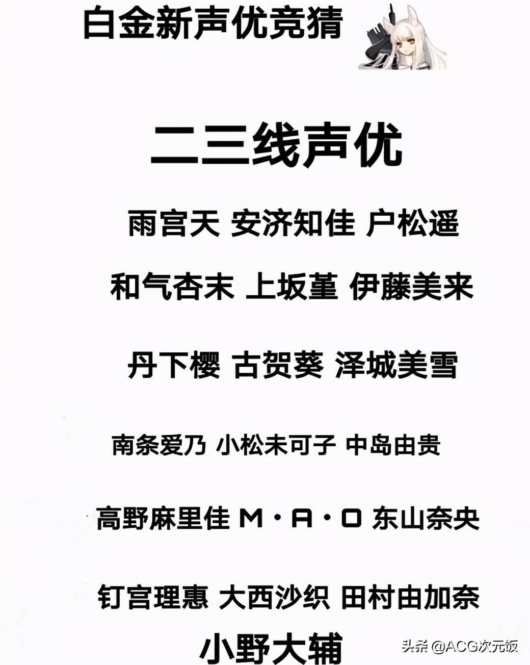 🔥崩坏最新梗风靡全网！炸裂热度持续升温！