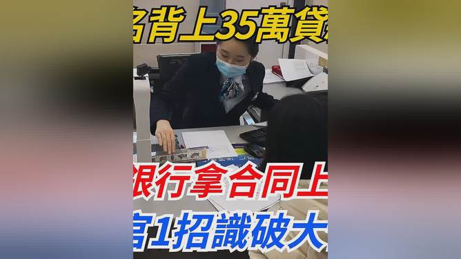 大自然疗愈圣地，揭秘催收骗局，警惕新型欺诈手段