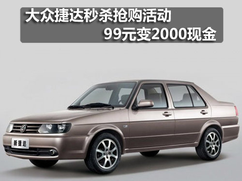 大众最新净值深度解析与观点阐述