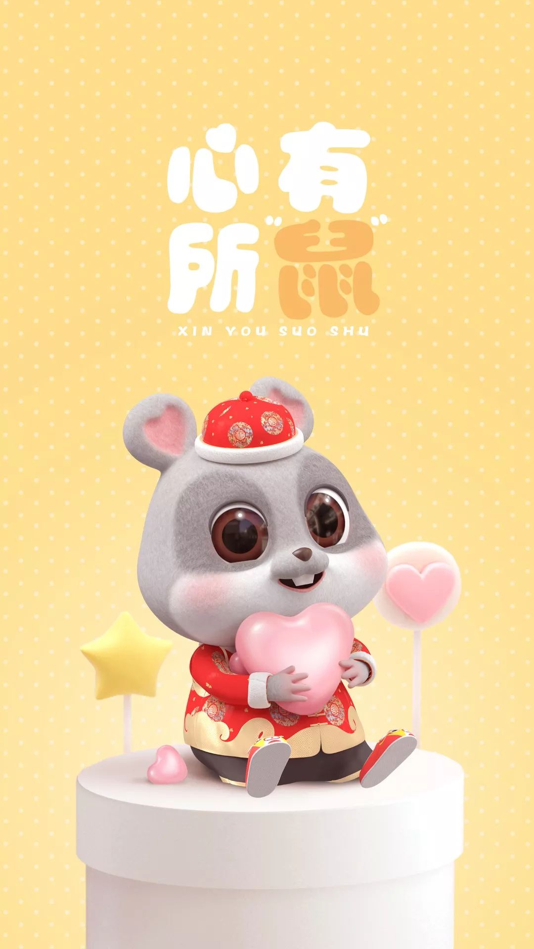 壁纸鼠最新，时尚潮流与个性化选择的完美融合